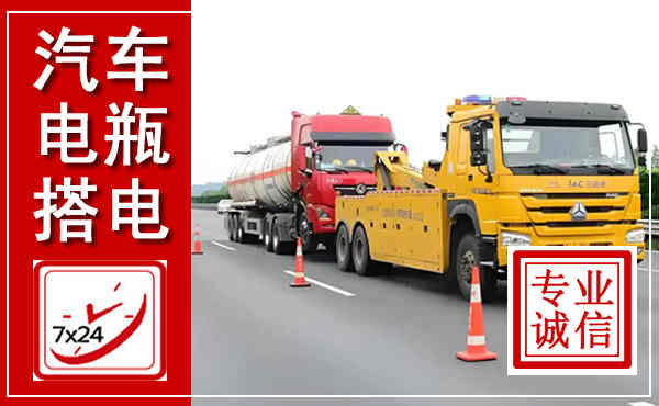 埇桥吊车,汽车救援吊车电话