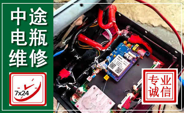 埇桥汽车换电瓶,附近电瓶维修救援电话