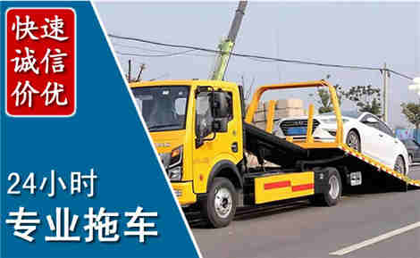 埇桥拖车救援场景与案例