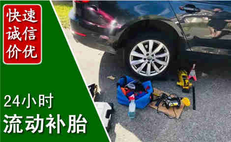 埇桥流动补胎场景与案例