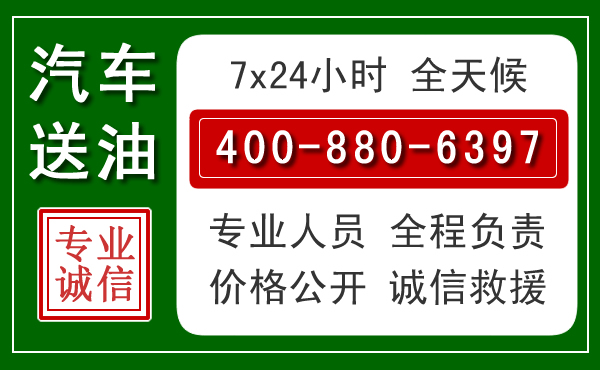 埇桥拖车救援发展新趋势：北斗导航系统加持下的拖车救援特点