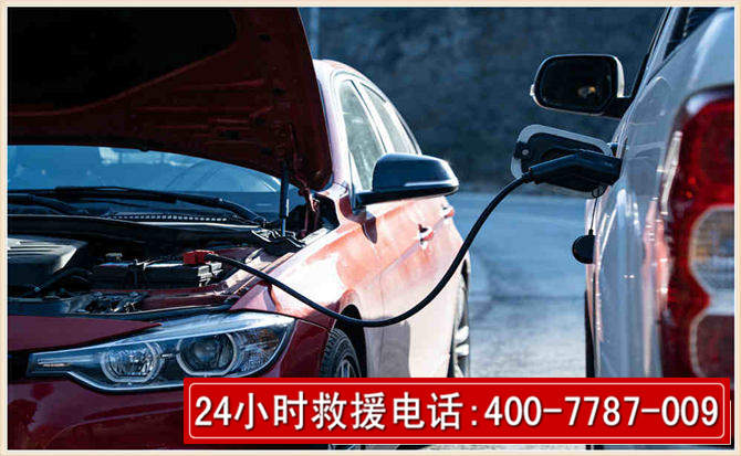 埇桥汽车电瓶搭电救援电话 埇桥汽车电瓶搭电救援电话